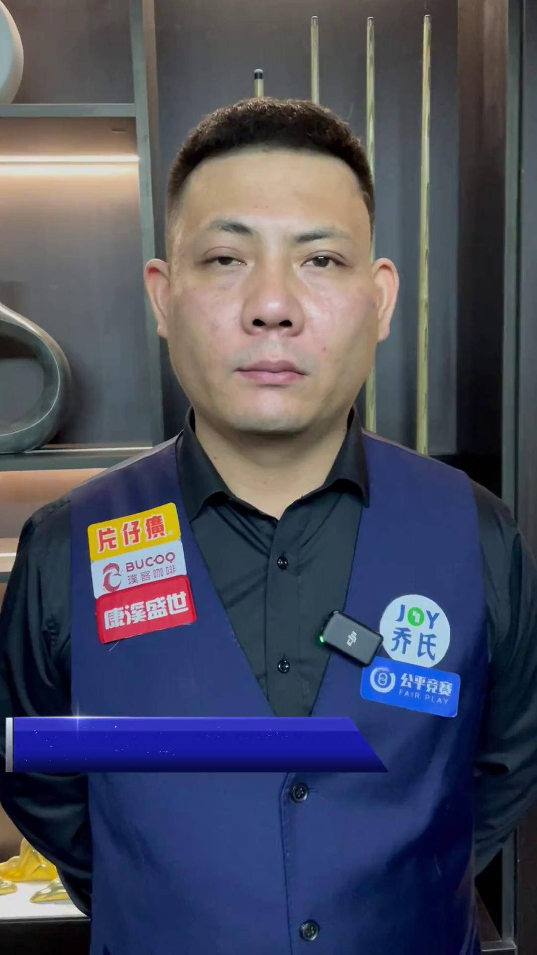 观众直呼过 观众直呼过