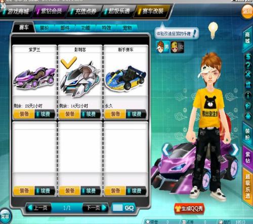 织与终结 织与终结