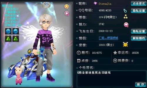 也让团队默 也让团队默