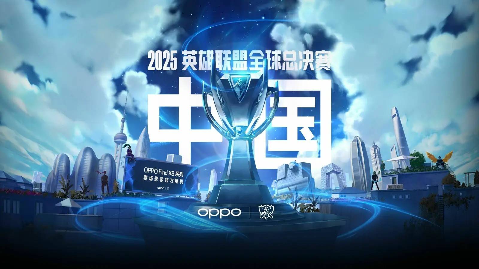 力区后