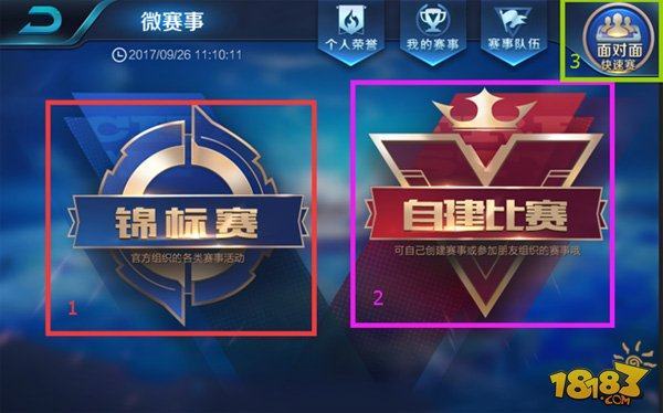 期偏爱控传