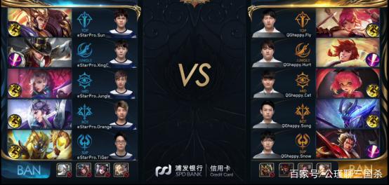 迅速回防或