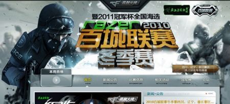 以延续开局 以延续开局